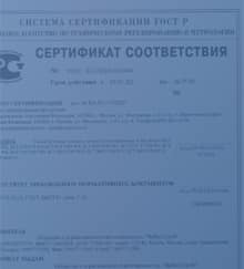 бетон в Красногорске